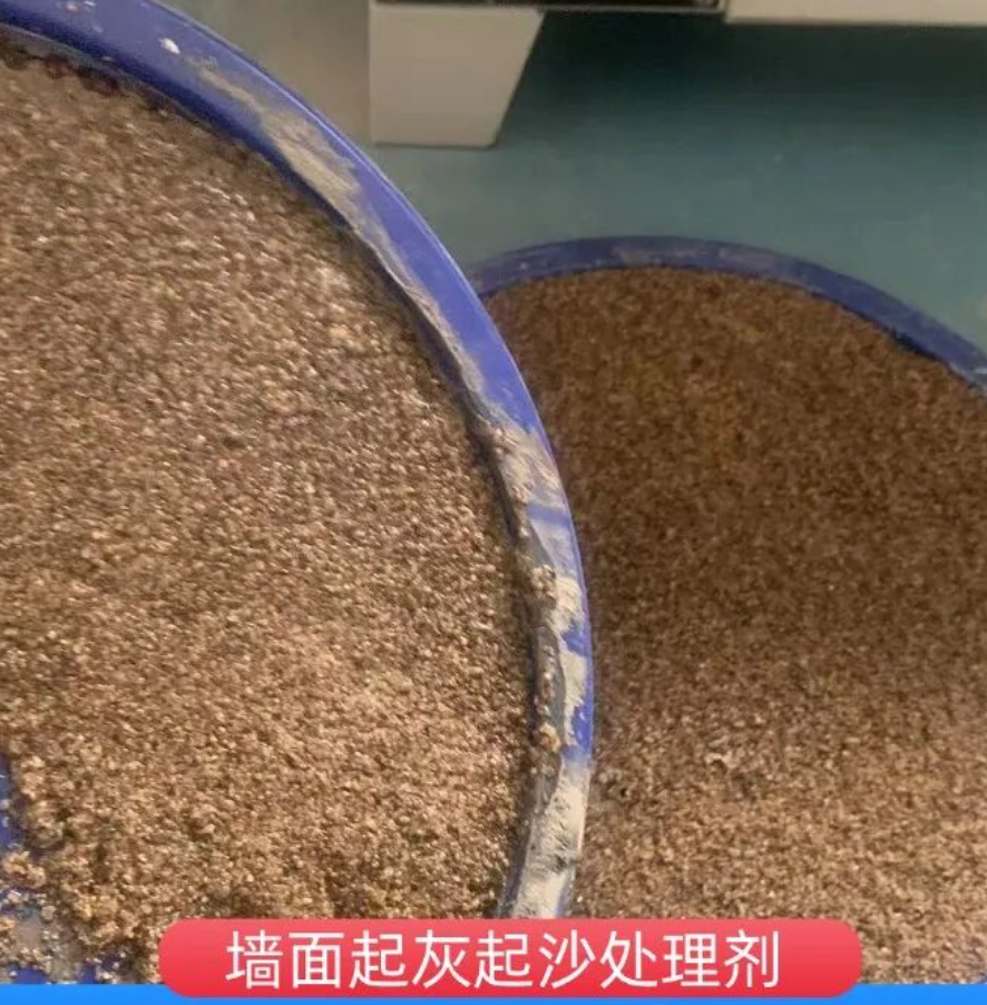 佛山墙面起灰起沙处理硬化剂工作原理