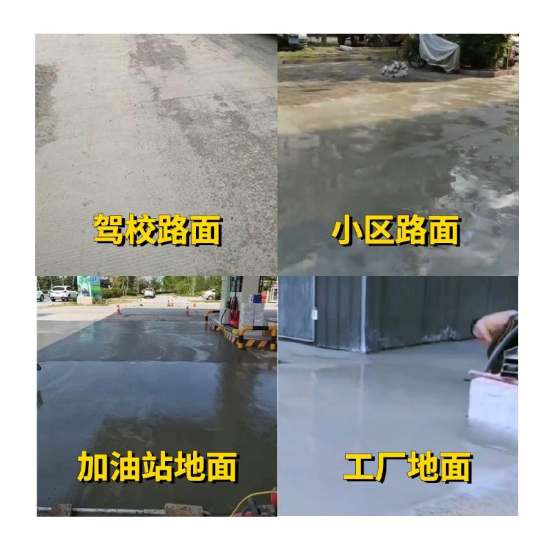 佛山老旧道路翻新快速解决方案