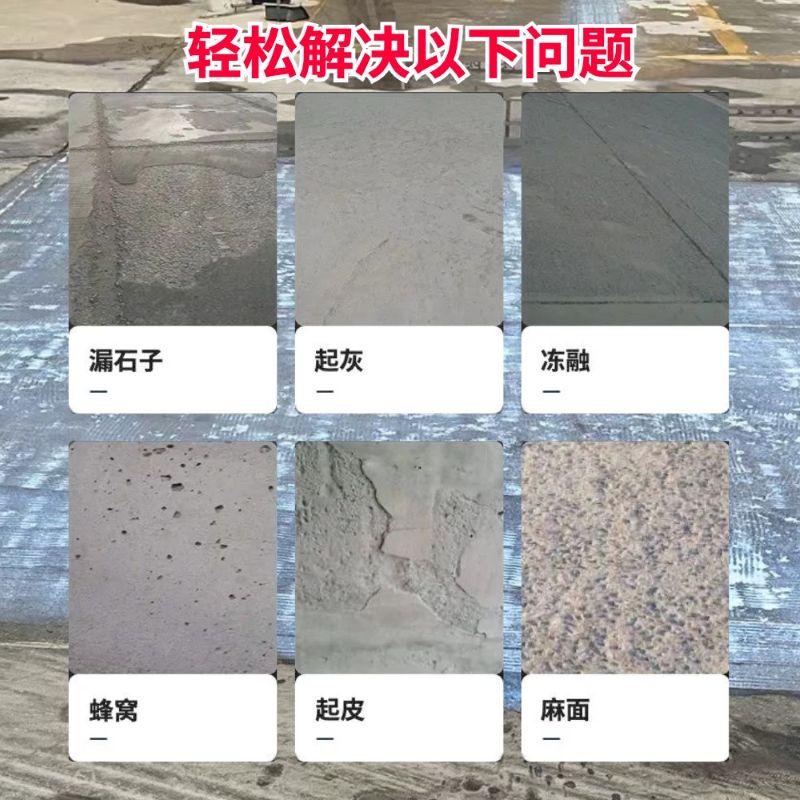 佛山低碳市政修补材料简单快速修补道路恢复交通